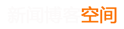 离石区新闻网